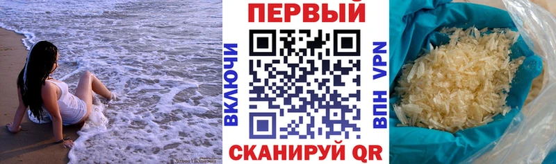 shop как зайти  Петропавловск-Камчатский  АМФ Розовый  где найти наркотики 