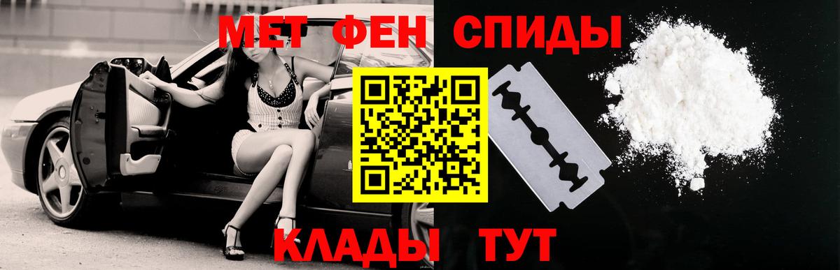 АМФЕТАМИН  АМФЕТАМИН  Петропавловск-Камчатский  АМФЕТАМИН 98%  Вход с VPN 