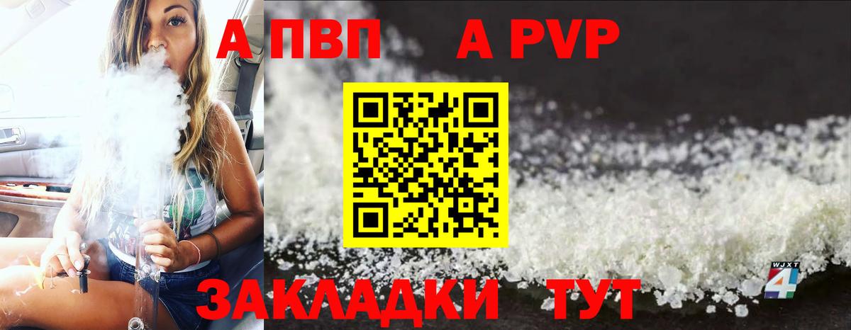 ГАШИШ  Вход с VPN  Каннабис  Гашиш  Петропавловск-Камчатский  МЕФ   Кокаин 