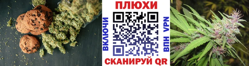 Cannafood конопля  что такое наркотик  Петропавловск-Камчатский 