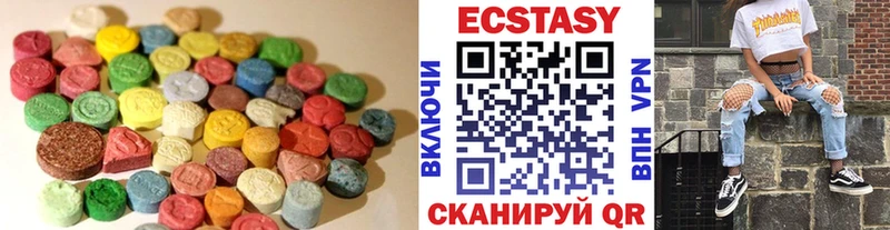 Экстази 300 mg  Петропавловск-Камчатский 