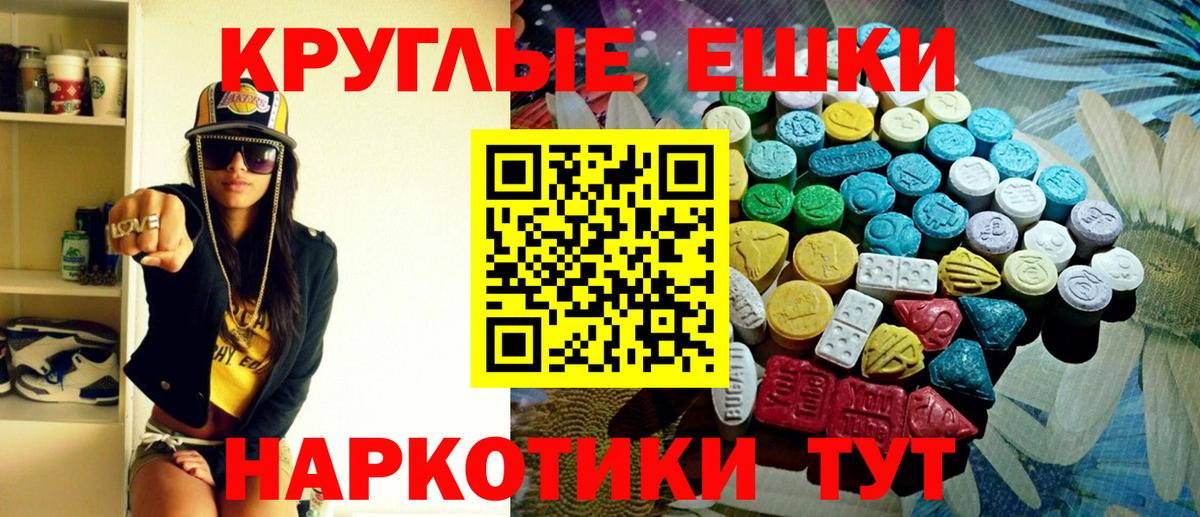 где купить наркотик  ЭКСТАЗИ  Петропавловск-Камчатский  Вход с VPN  Экстази диски 