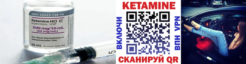 Кетамин ketamine  МЕГА вход  Петропавловск-Камчатский  наркота 