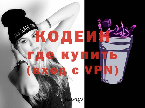 мяу мяу мука Аркадак