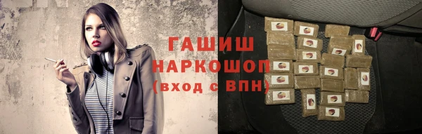 ГАЛЛЮЦИНОГЕННЫЕ ГРИБЫ Армянск