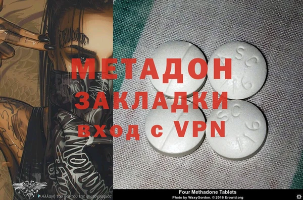 мяу мяу мука Аркадак