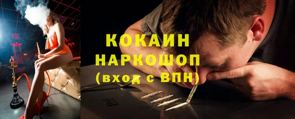 MESCALINE Майский