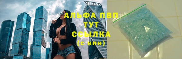 ГАЛЛЮЦИНОГЕННЫЕ ГРИБЫ Армянск