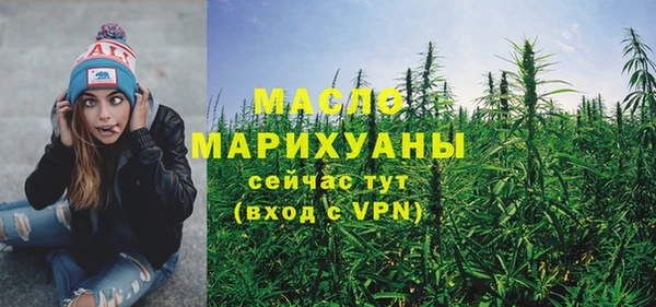 мяу мяу мука Аркадак