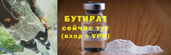 мяу мяу мука Аркадак