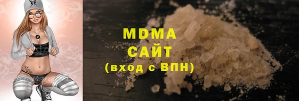 мяу мяу мука Аркадак