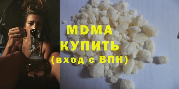 мдма Арсеньев