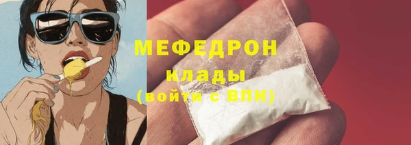 мяу мяу мука Аркадак