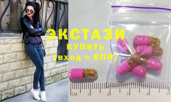 ГАЛЛЮЦИНОГЕННЫЕ ГРИБЫ Армянск