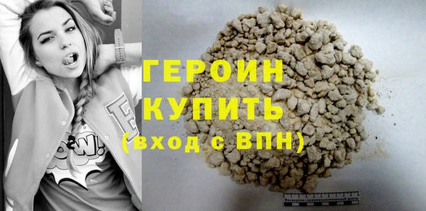 ГАЛЛЮЦИНОГЕННЫЕ ГРИБЫ Армянск
