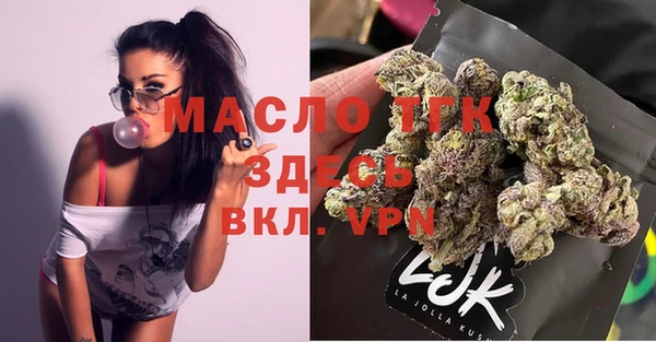 ГАЛЛЮЦИНОГЕННЫЕ ГРИБЫ Армянск