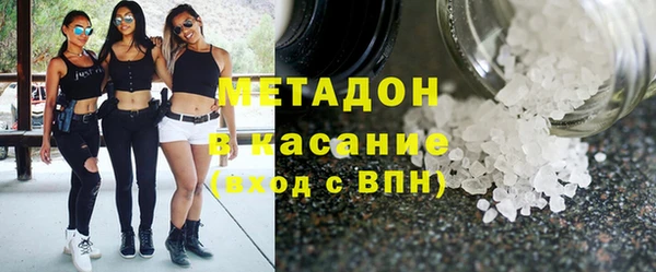 мяу мяу мука Аркадак