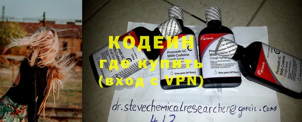 ГАЛЛЮЦИНОГЕННЫЕ ГРИБЫ Армянск