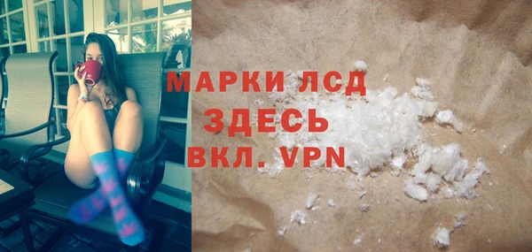 ГАЛЛЮЦИНОГЕННЫЕ ГРИБЫ Армянск