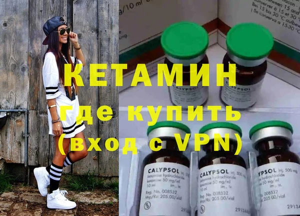 соль курить ск Магас