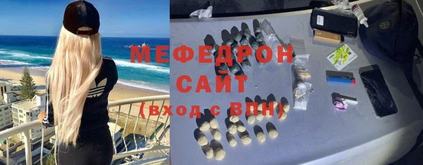 мяу мяу мука Аркадак