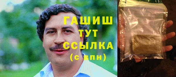 молекула духа Алзамай