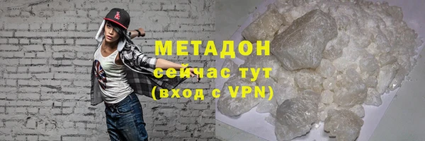 мяу мяу мука Аркадак