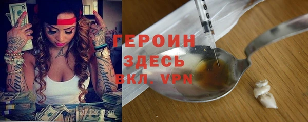 мяу мяу мука Аркадак