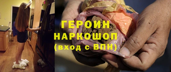 мяу мяу мука Аркадак