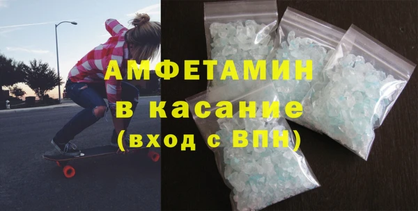 мяу мяу мука Аркадак