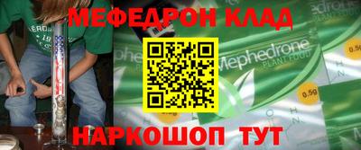 первитин Заводоуковск
