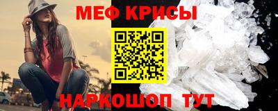 первитин Заводоуковск