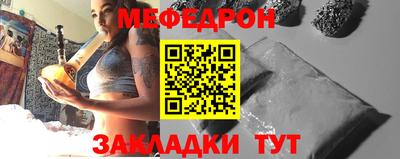 синтетический гашиш Жуковский