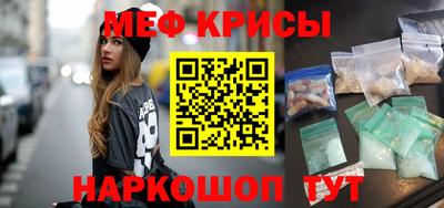 первитин Заводоуковск