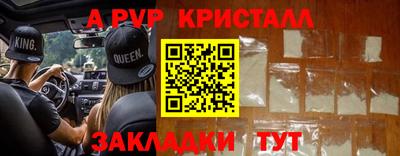 синтетический гашиш Жуковский