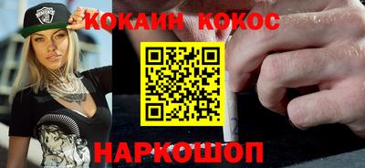 синтетический гашиш Жуковский