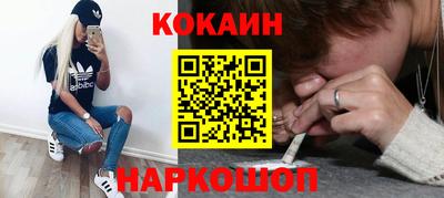 синтетический гашиш Жуковский