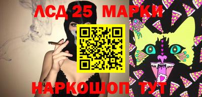 синтетический гашиш Жуковский