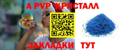 первитин Заводоуковск