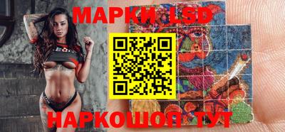 синтетический гашиш Жуковский