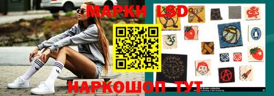 синтетический гашиш Жуковский