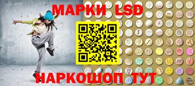 синтетический гашиш Жуковский