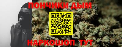 синтетический гашиш Жуковский