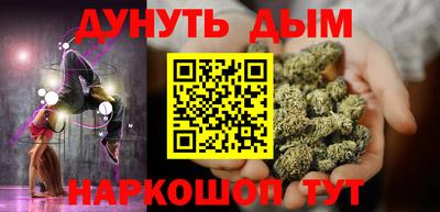 синтетический гашиш Жуковский