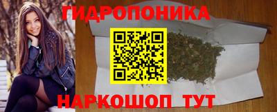 синтетический гашиш Жуковский