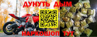 синтетический гашиш Жуковский