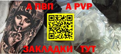 первитин Заводоуковск