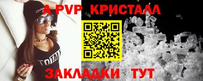 первитин Заводоуковск