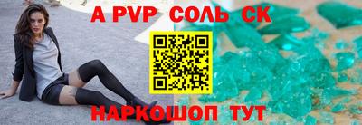 синтетический гашиш Жуковский
