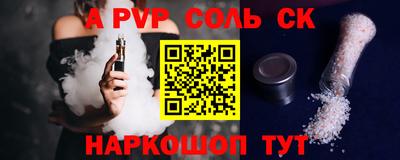 меф Туймазы
